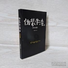 为什么大众会选择参与香港六合附属彩？