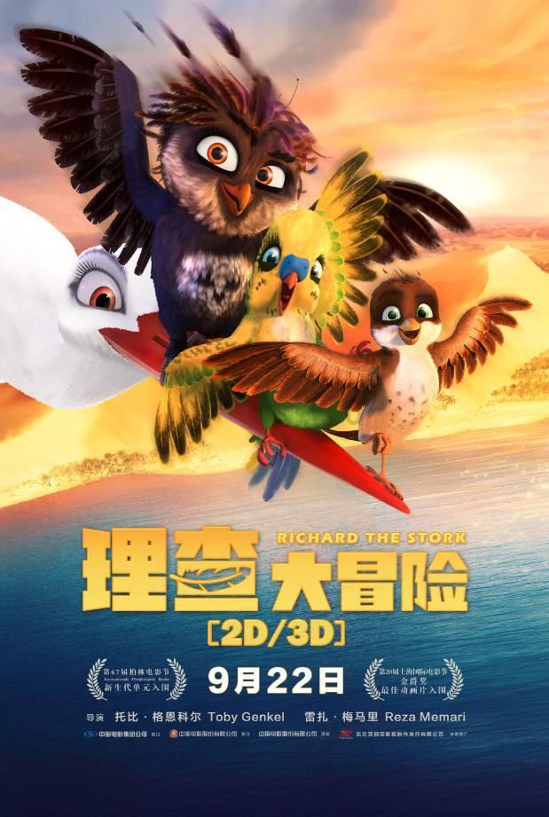 逗小猴开心系列196