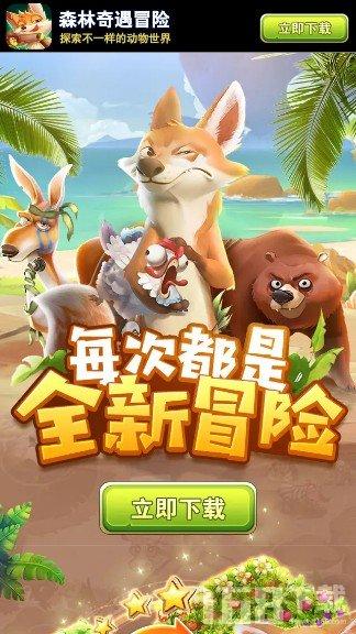 为什么大学生就业难游戏画面