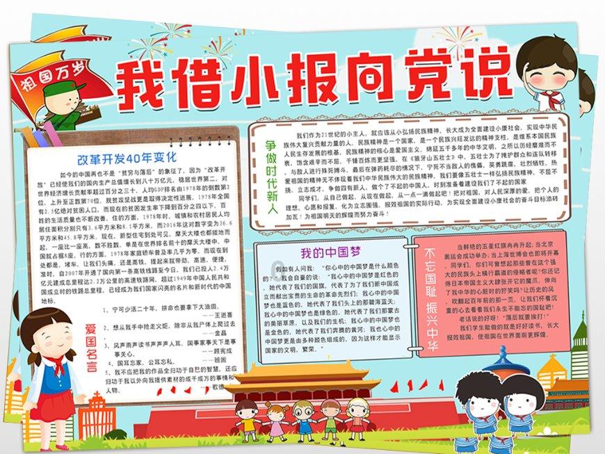 逃离神秘海底世界