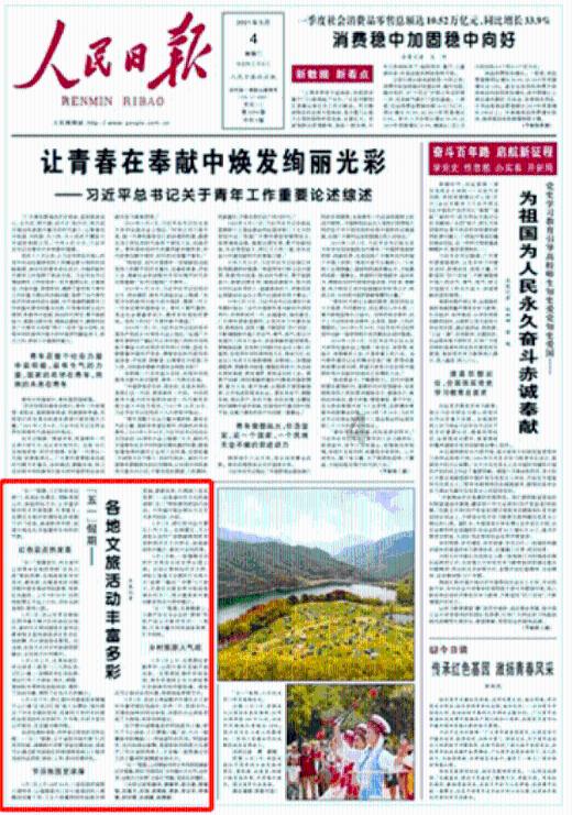 广义和狭义人文地理的界定关系是什么游戏画面